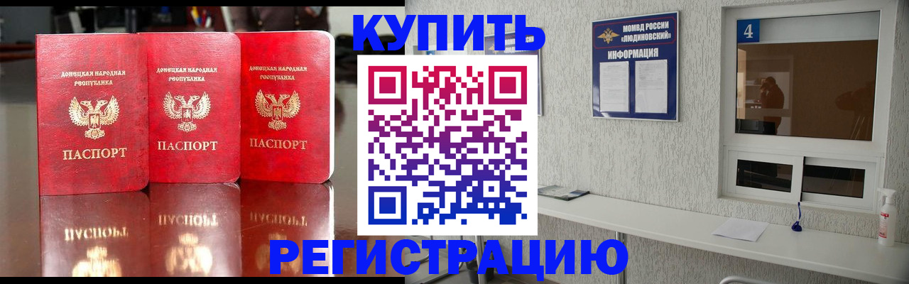 регистрация для дет. сада в Дзержинске