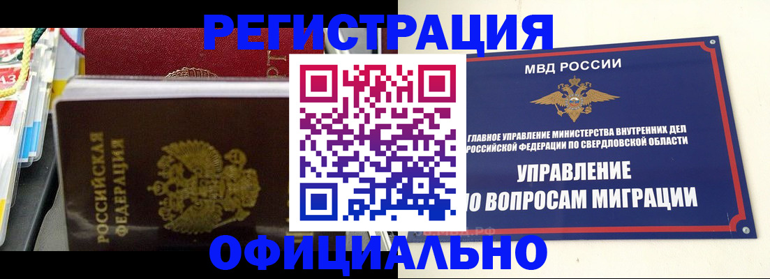 форма 3 в Дзержинске