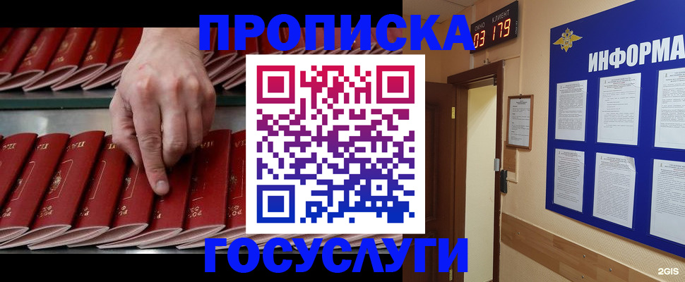 форма 3 в Дзержинске