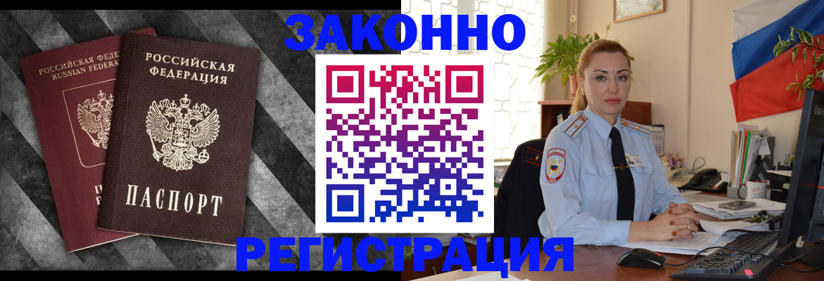 регистрация для дет. сада в Дзержинске